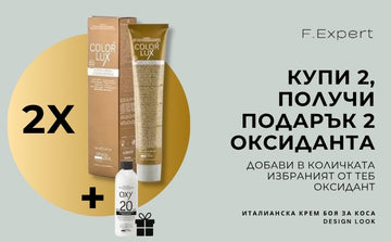 Нискоамонячна боя за коса без PPD