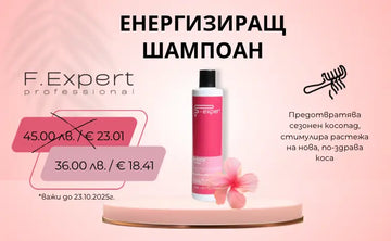 Грижа от природата