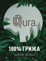 Зареди изображението в галерията, Лого на Qura върху зелени листа с текст 100% грижа за всеки тип коса.
